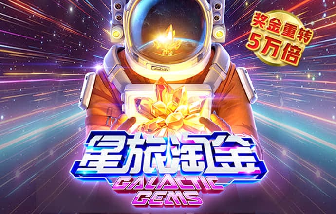 江南app体育官方网站截图1